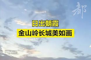 近23战19胜！米切尔：最大问题是如何保持 我们将延续自己的打法